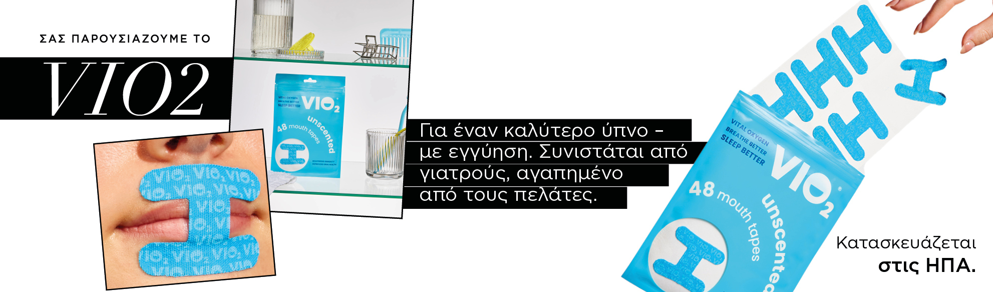 ff_banner_billboard_mobile_desktop